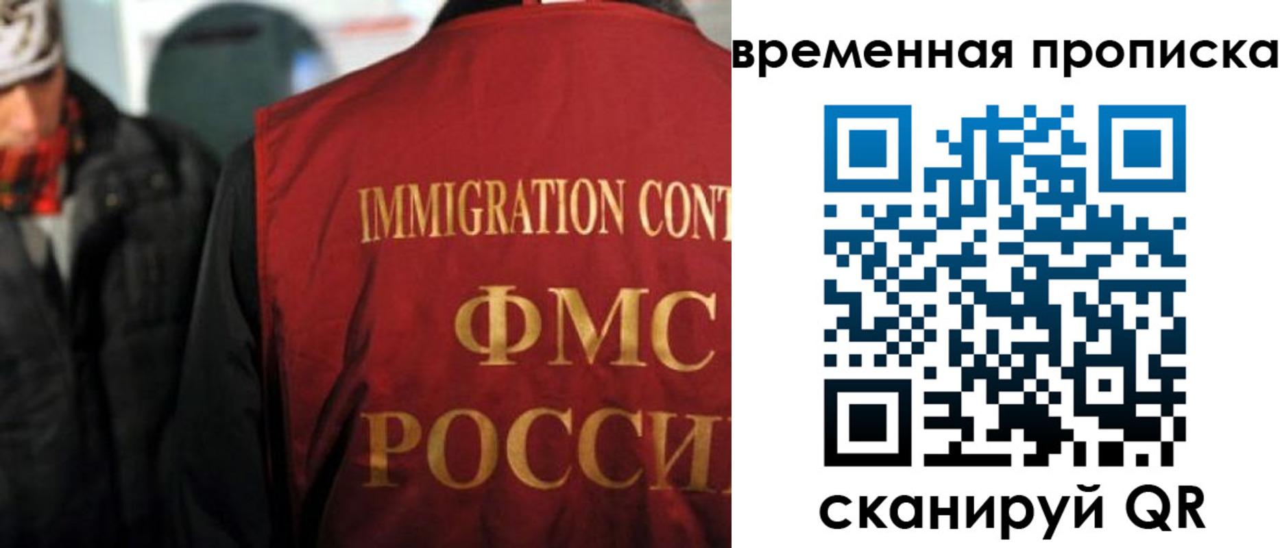 регистрация для школы в Пермской области